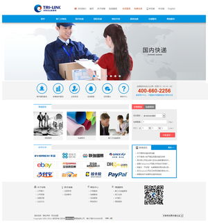 熱烈祝賀彩聯(lián)供應(yīng)鏈網(wǎng)站設(shè)計(jì)官網(wǎng)成功上線運(yùn)營