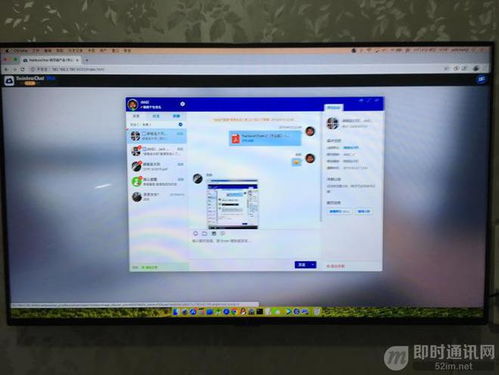 web網頁端im產品rainbowchat web的v4.1版已發布