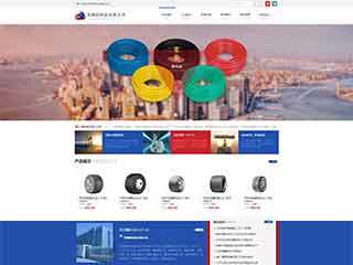 橡膠、塑料制品網站模板_網頁建設制作與開發_海洋網絡