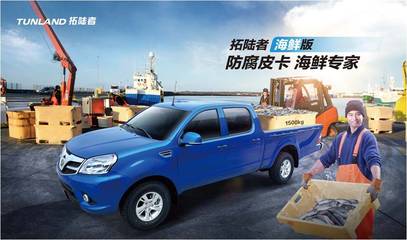 勢(shì)不可擋！拓陸者上半年銷(xiāo)量同比增長(zhǎng)34%，數(shù)字化引擎驅(qū)動(dòng)未來(lái)增長(zhǎng)