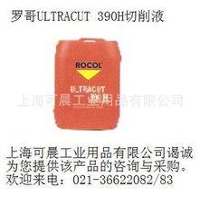 上海可晨工業(yè)用品 激光焊機(jī)專用其他工業(yè)潤滑油產(chǎn)品列表