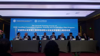 廣州市國際工程咨詢公司 以菲迪克認(rèn)證咨詢工程師為核心，引領(lǐng)國際工程咨詢新航向